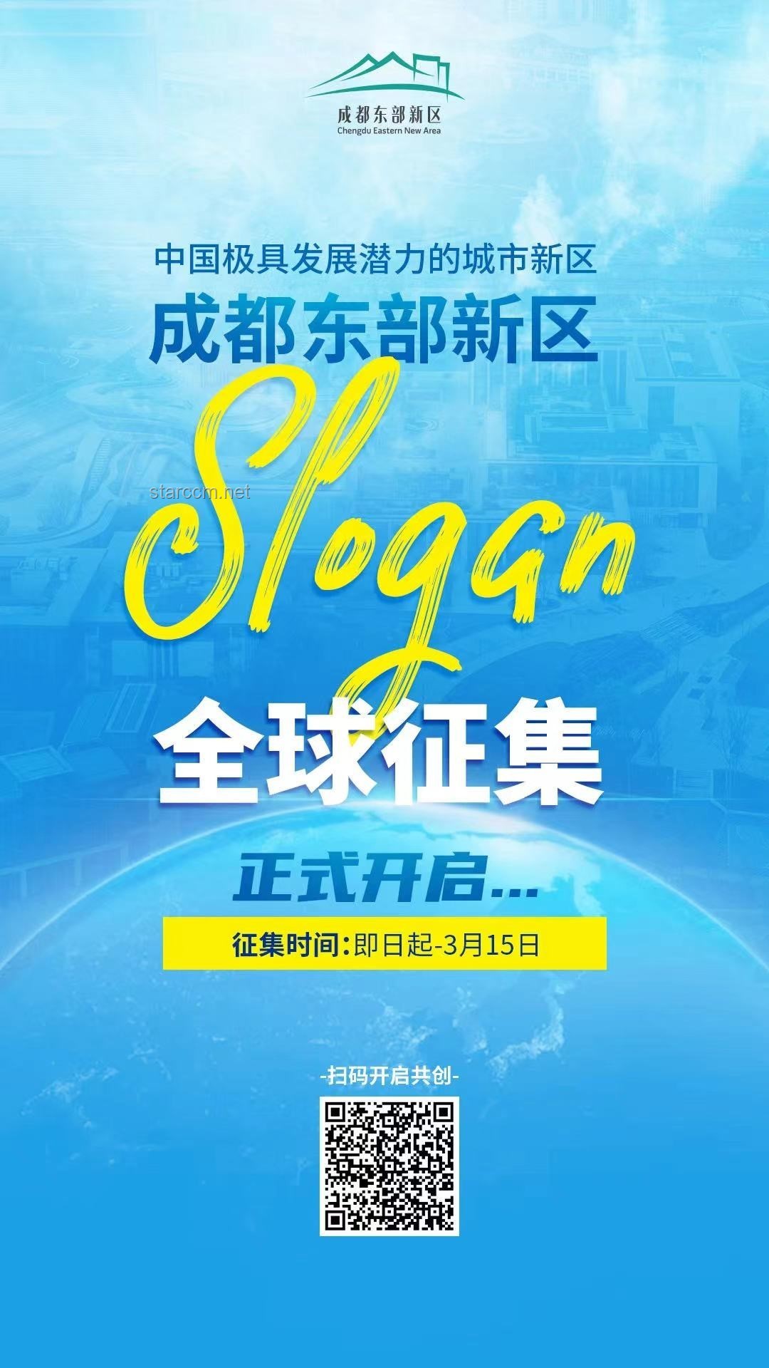 苏超标语背后的城市特色：文化标识与品牌形象塑造